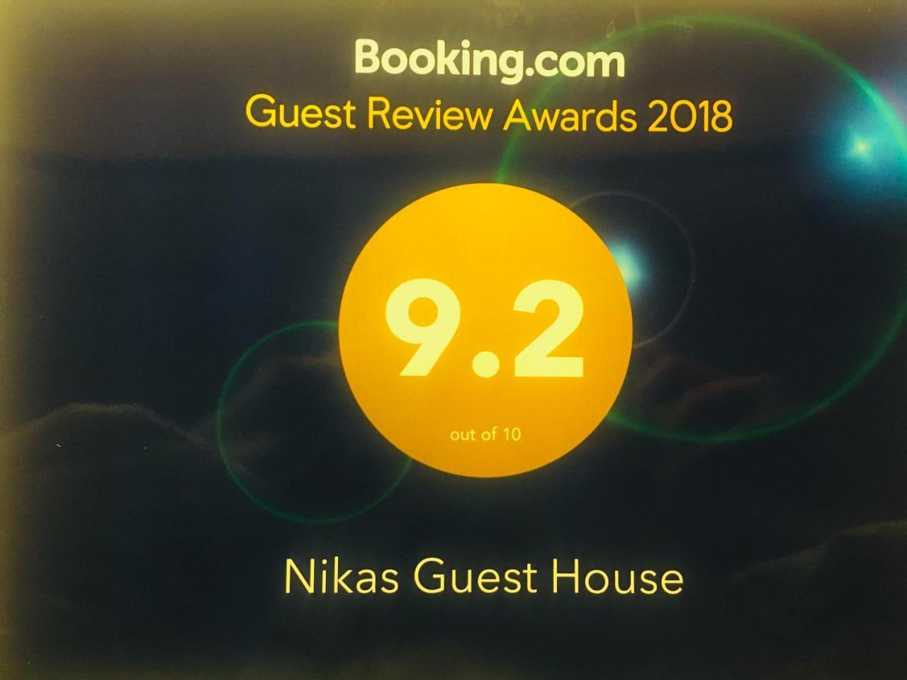 Nikas Guest House Borjomi Exterior photo